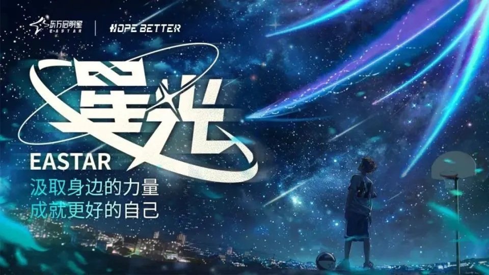 为什么篮球新人需要心理辅导_2